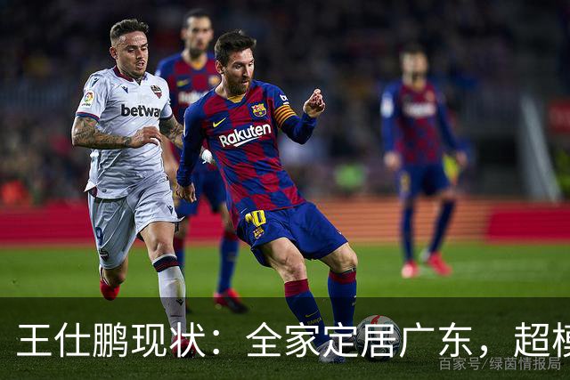 王仕鹏现状：全家定居广东，超模妻子风韵犹存，已是大学副教授